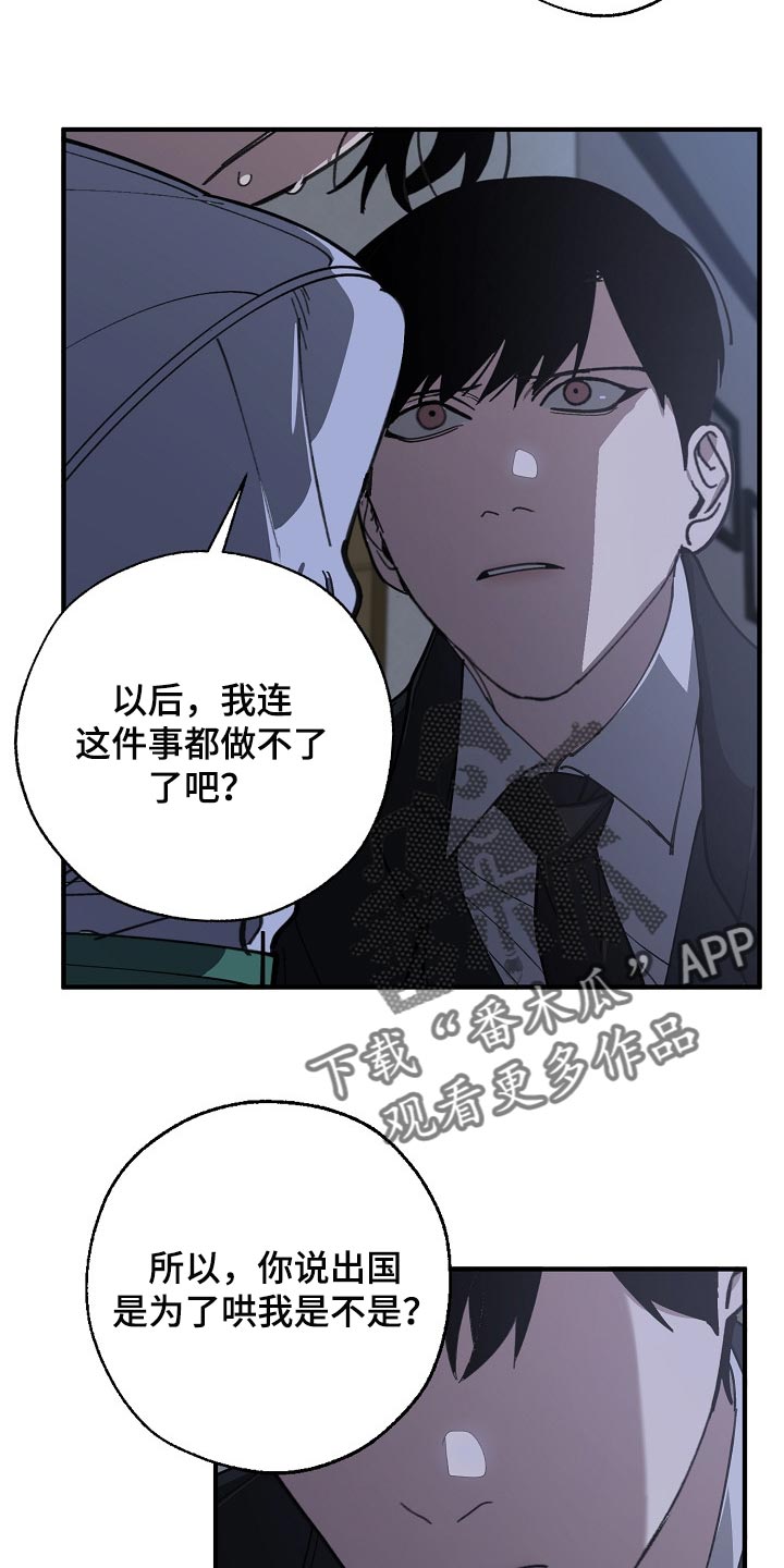 第113话3