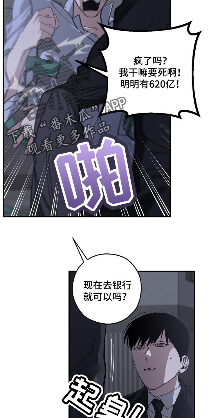 第113话13