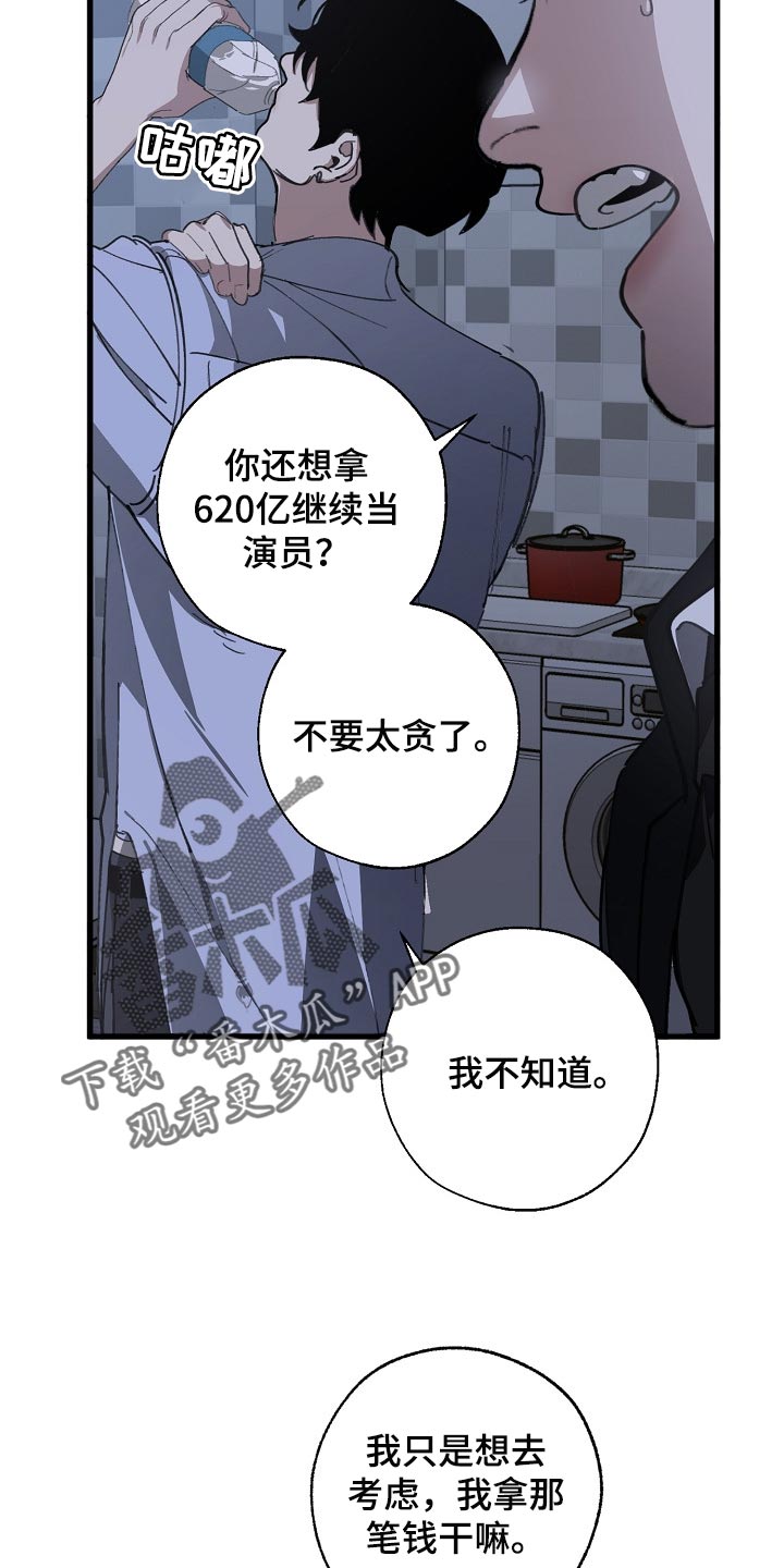 第113话17