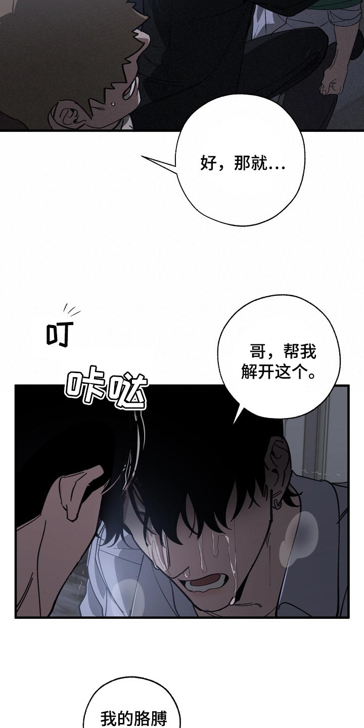 第112话10