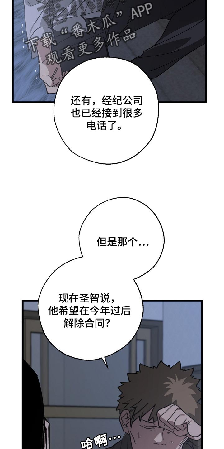 第112话8