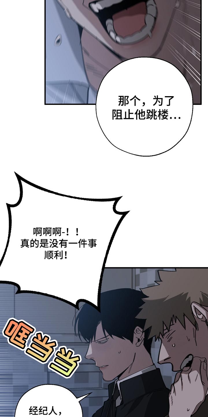 第112话6