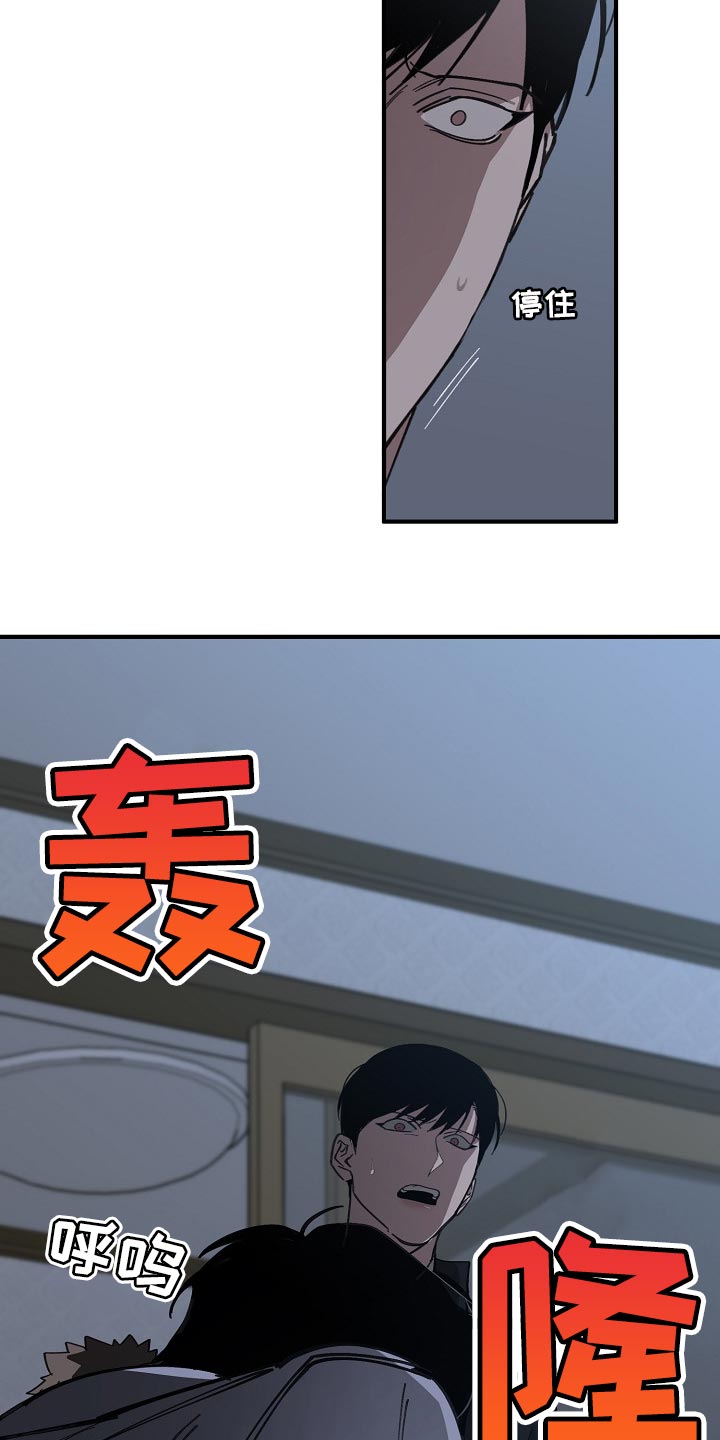 第112话3