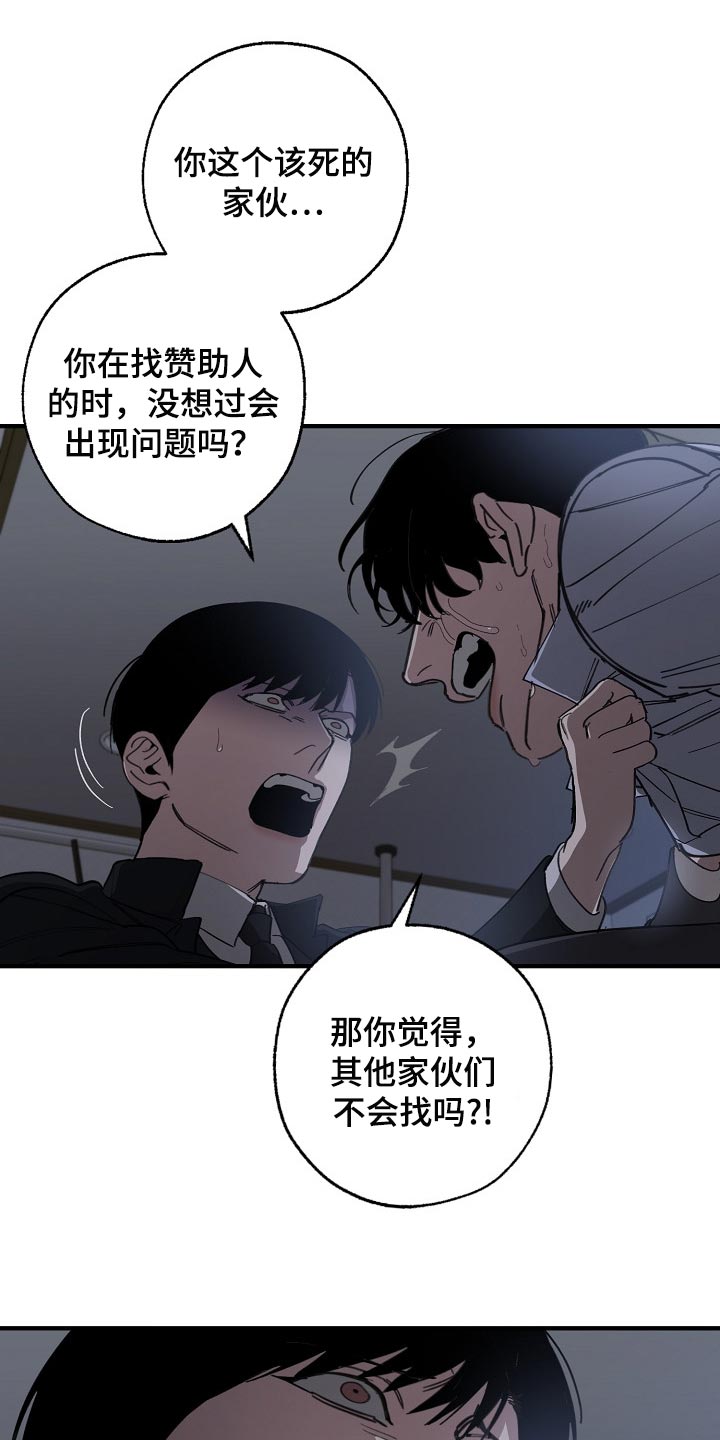 第112话14
