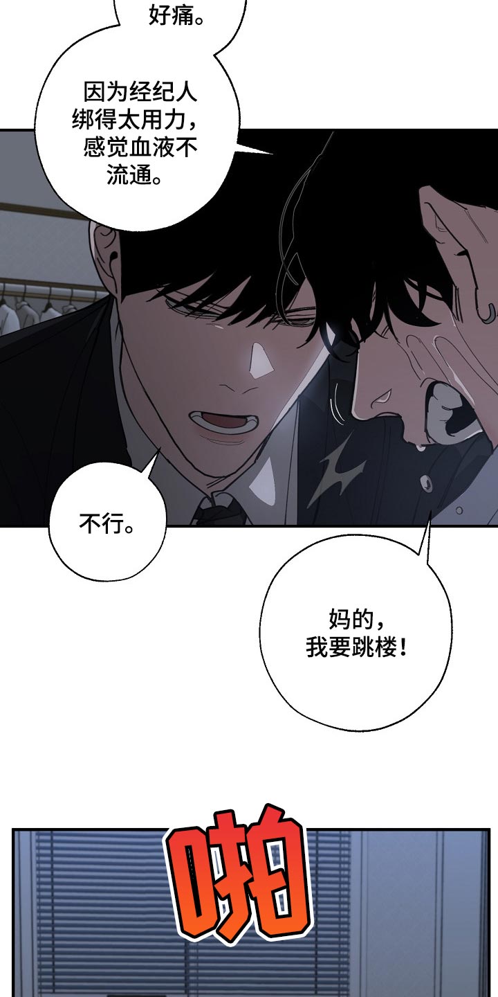 第112话11