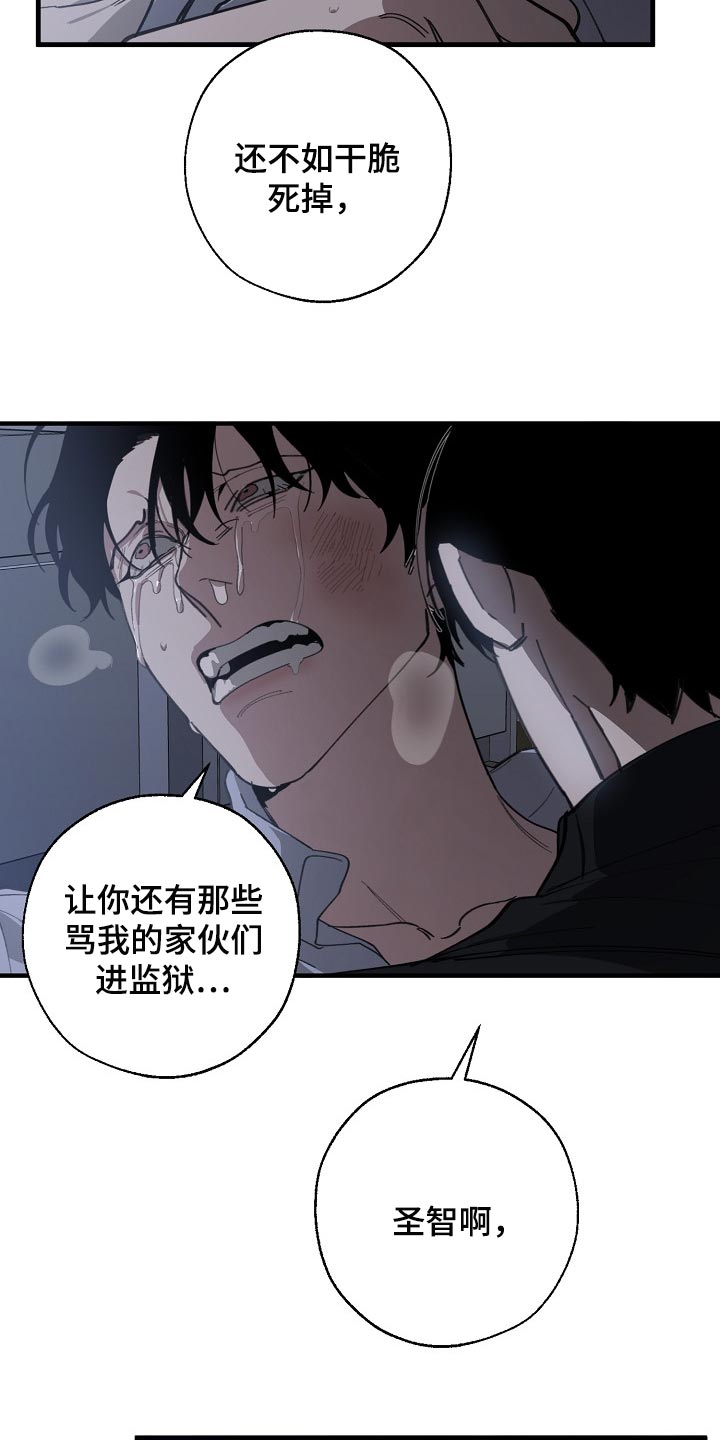 第112话16
