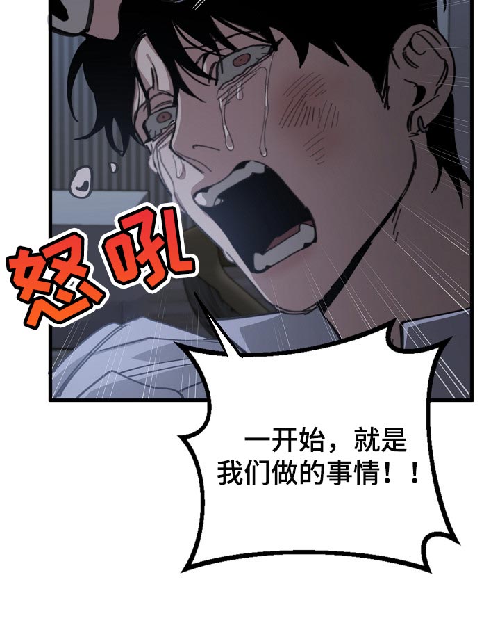 第112话13
