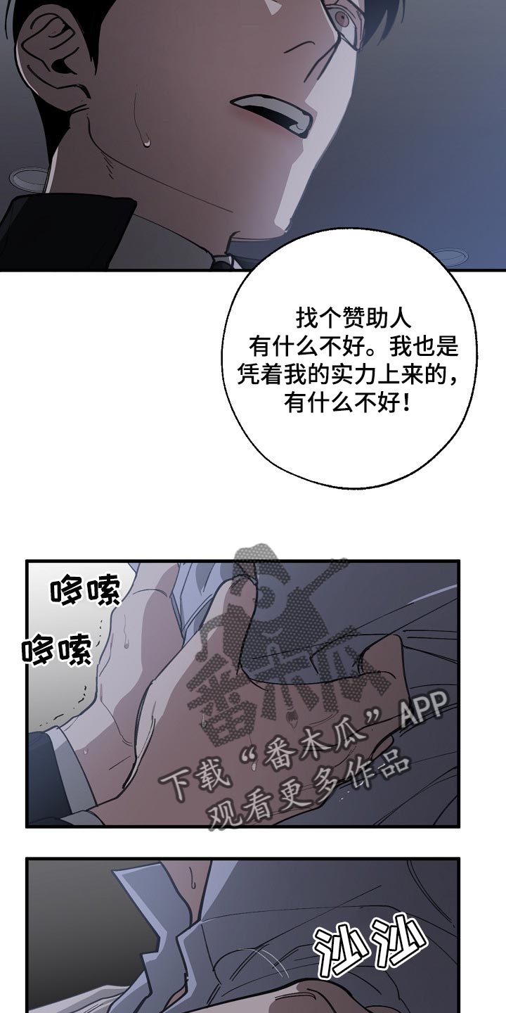 第112话15