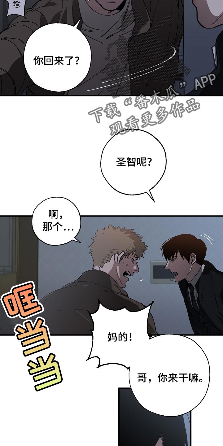第112话2