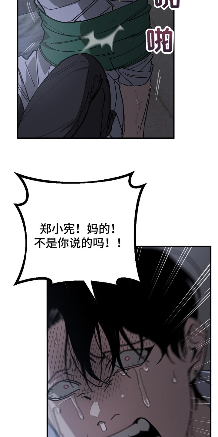 第112话5
