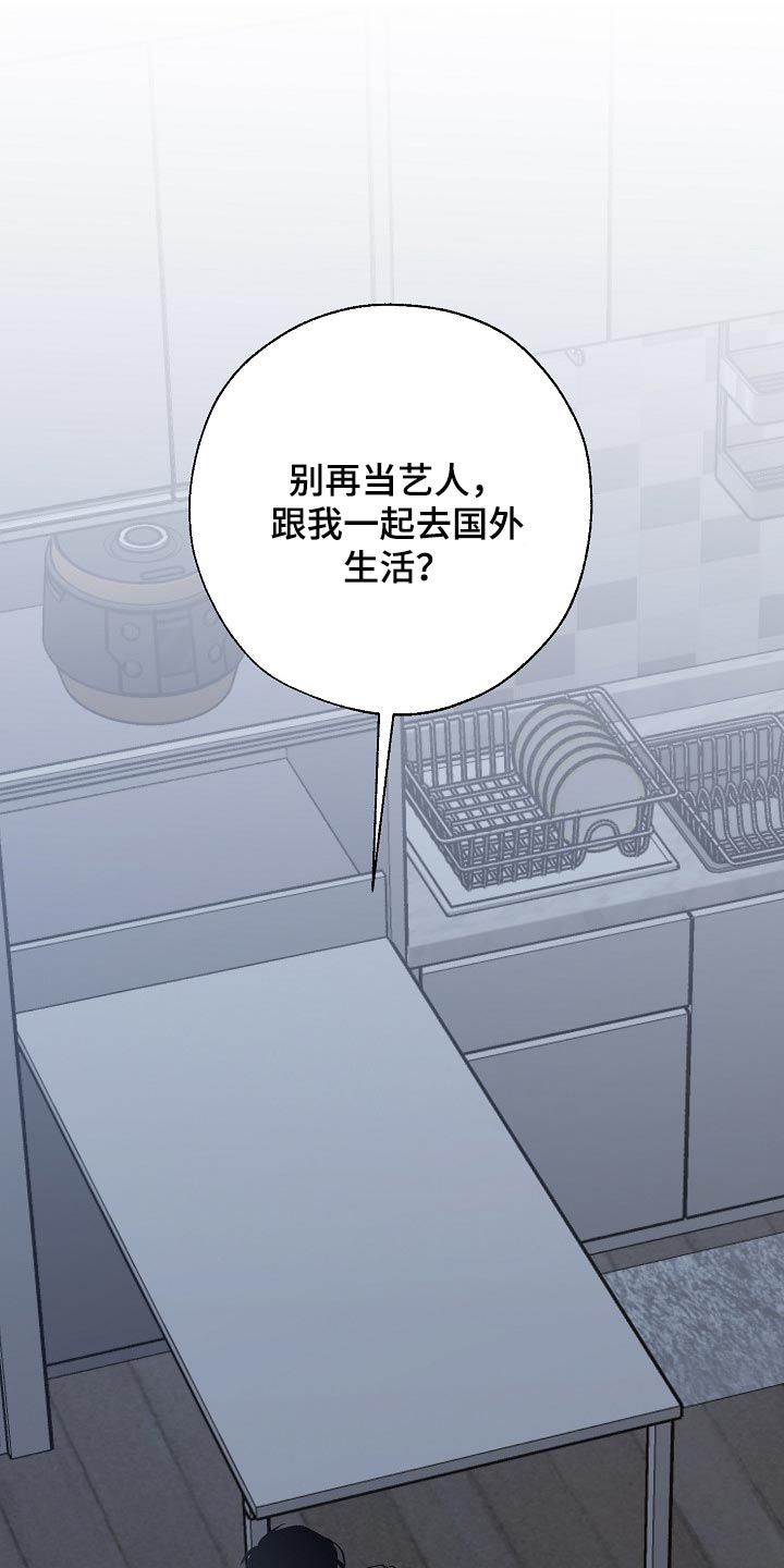 第112话18