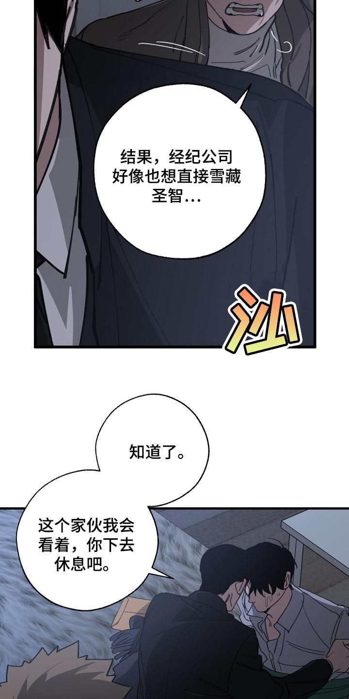 第112话9