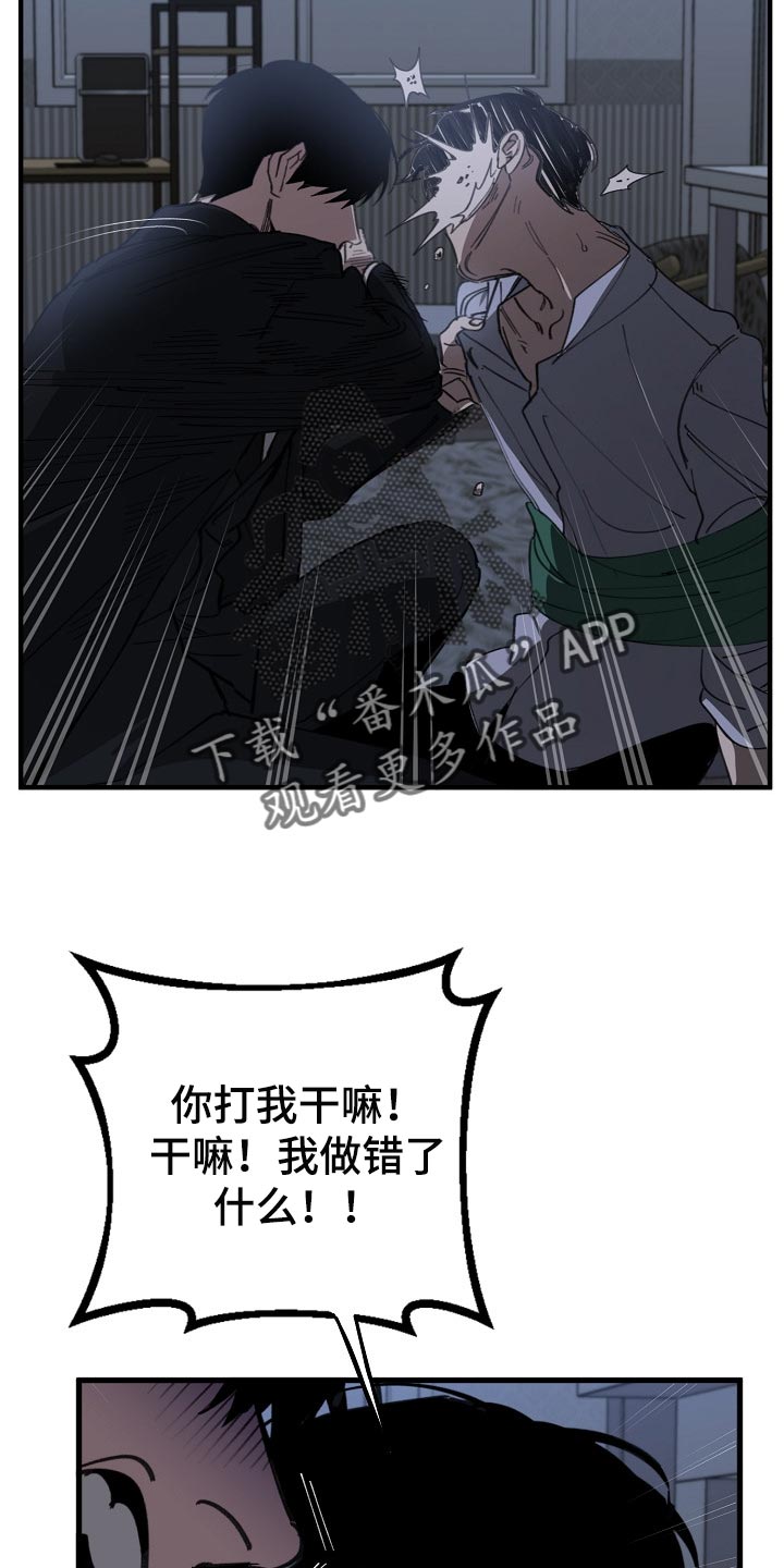 第112话12