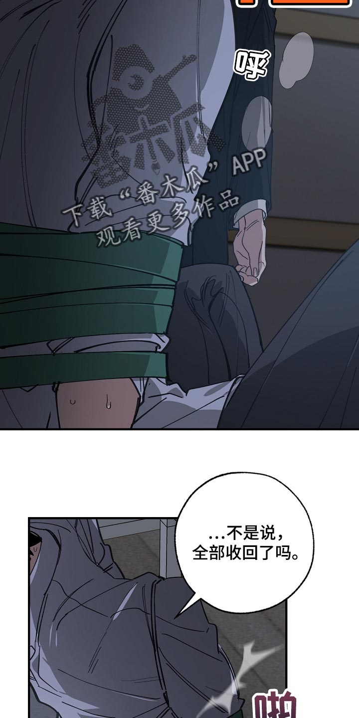 第112话4