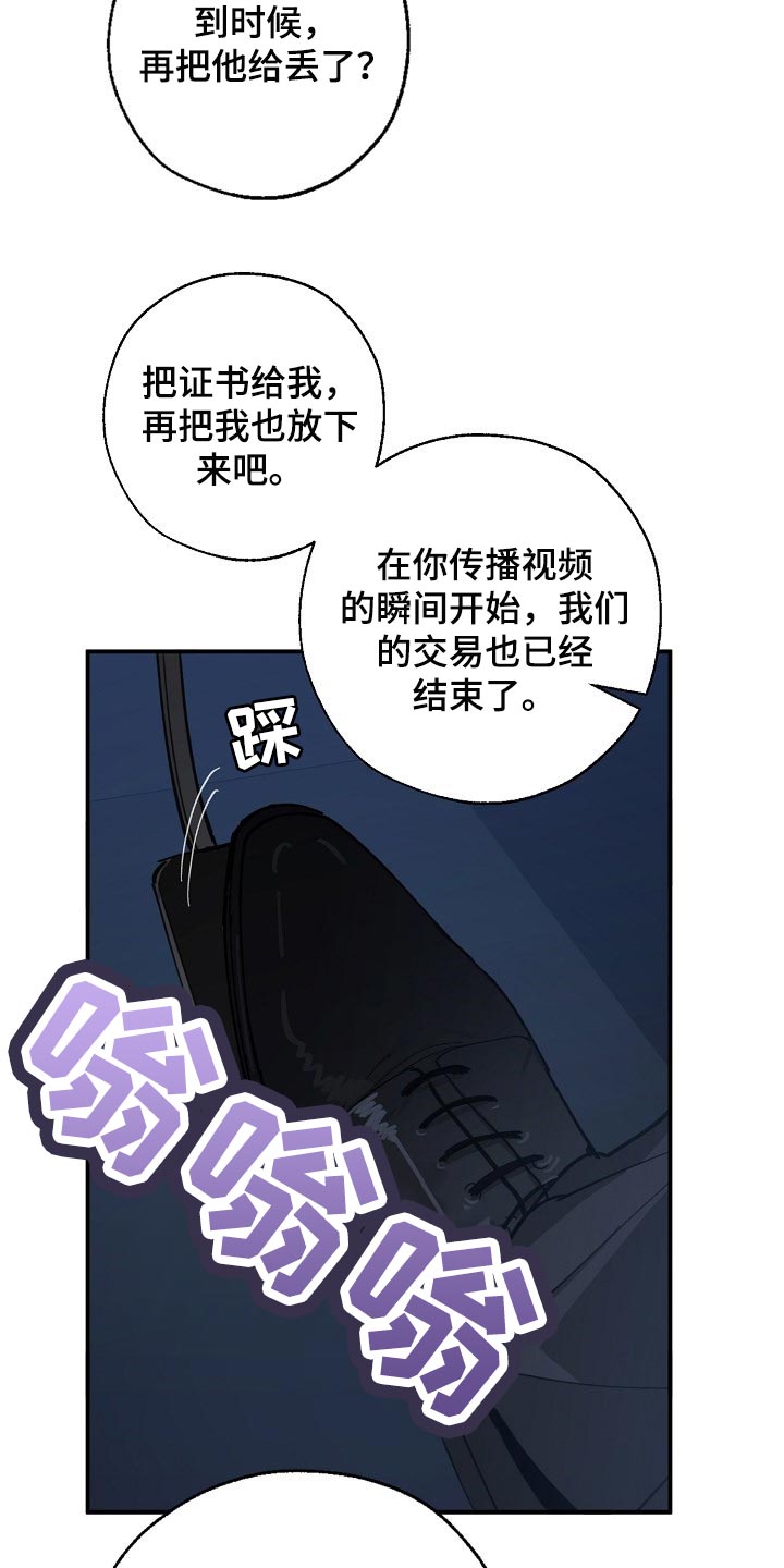 第111话13