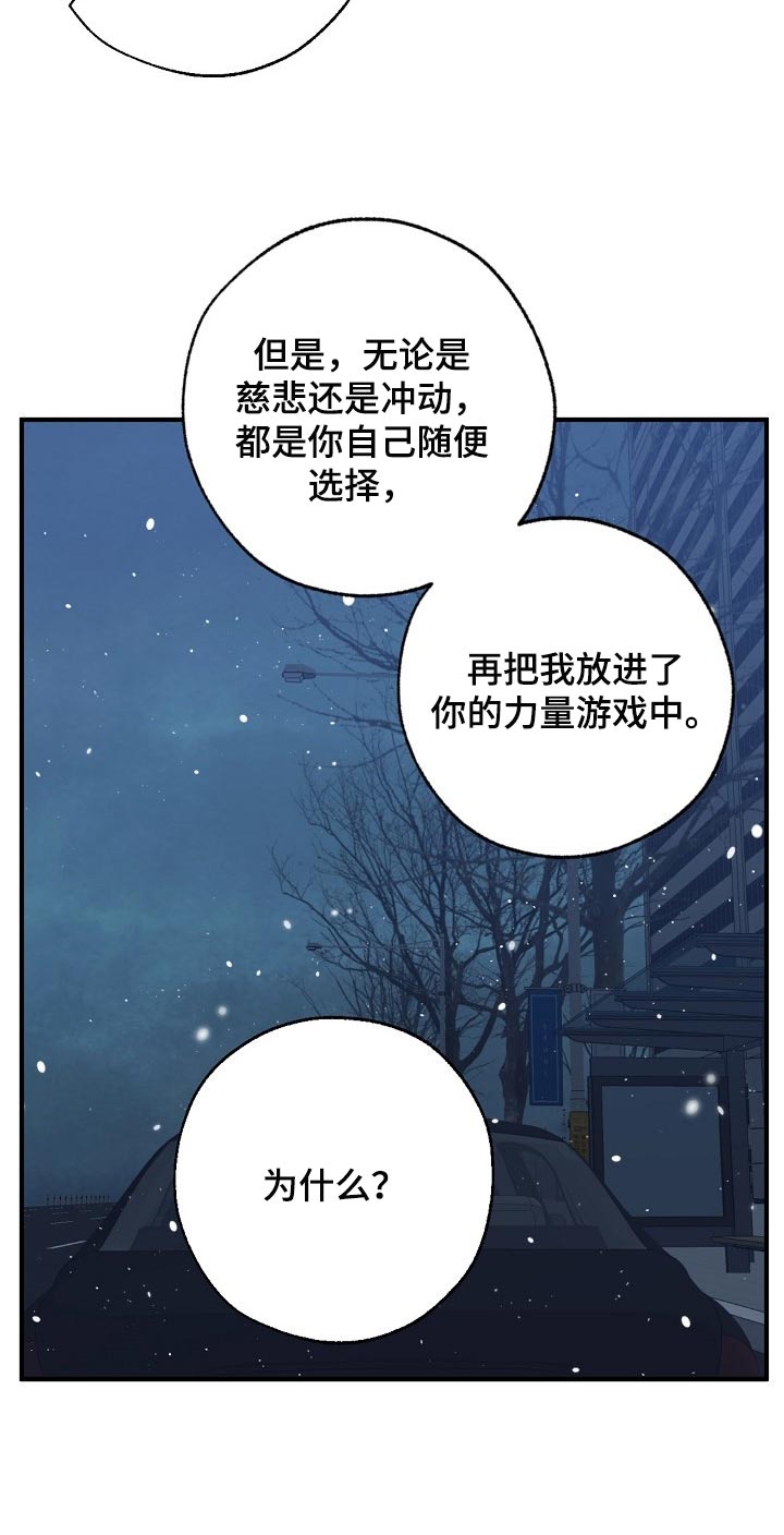 第111话16
