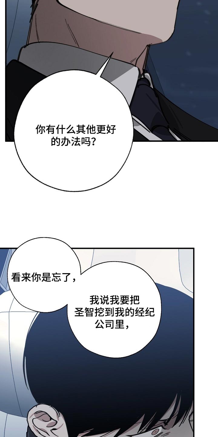 第111话11