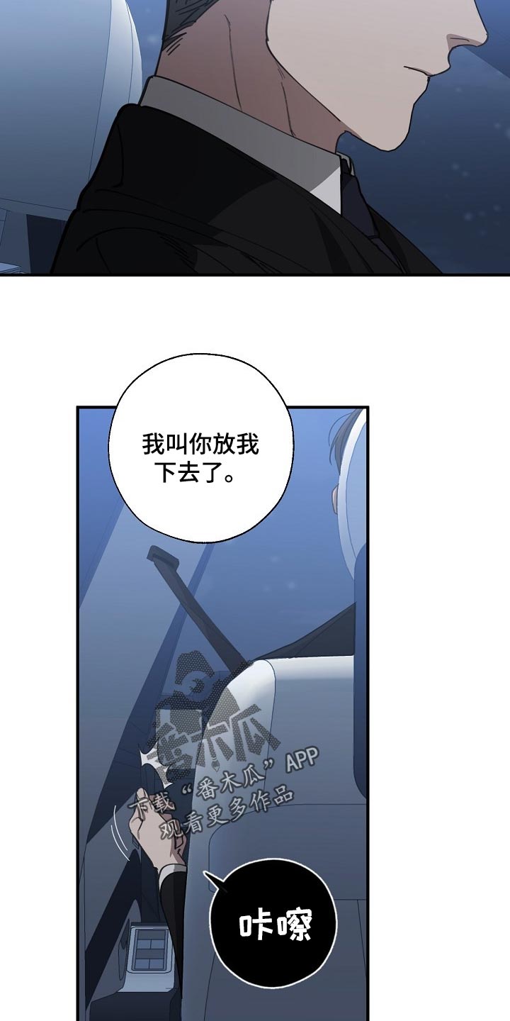 第111话1