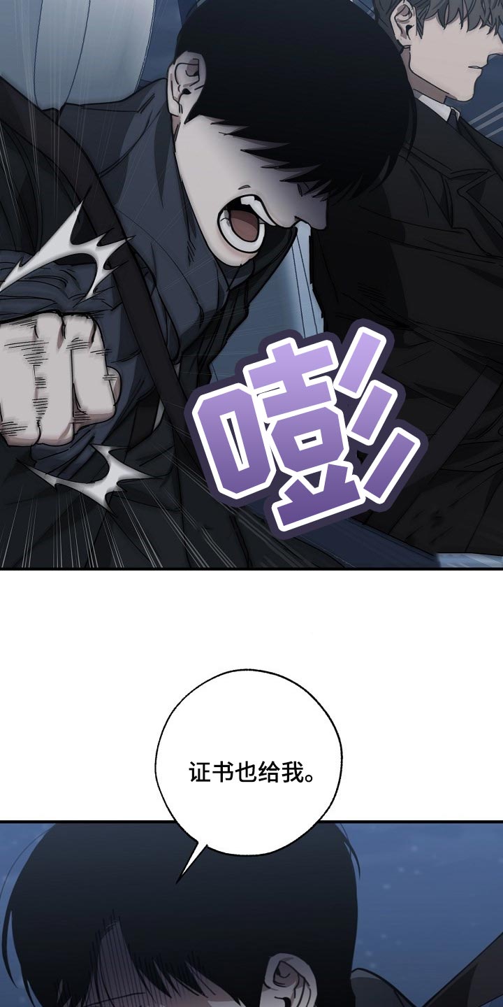第111话3