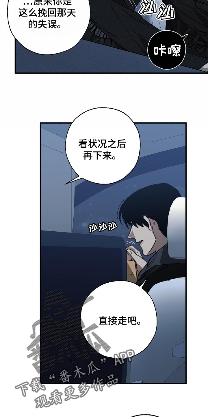 第111话21