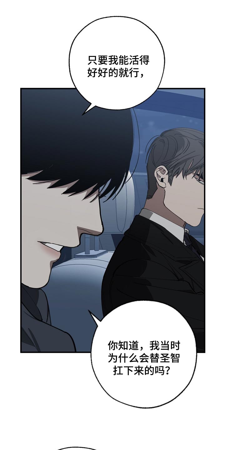第111话23