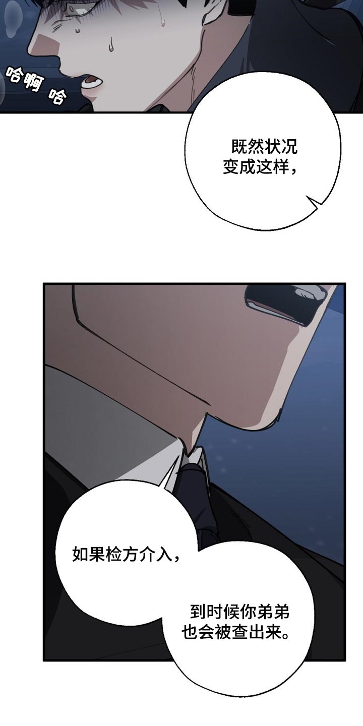 第111话4