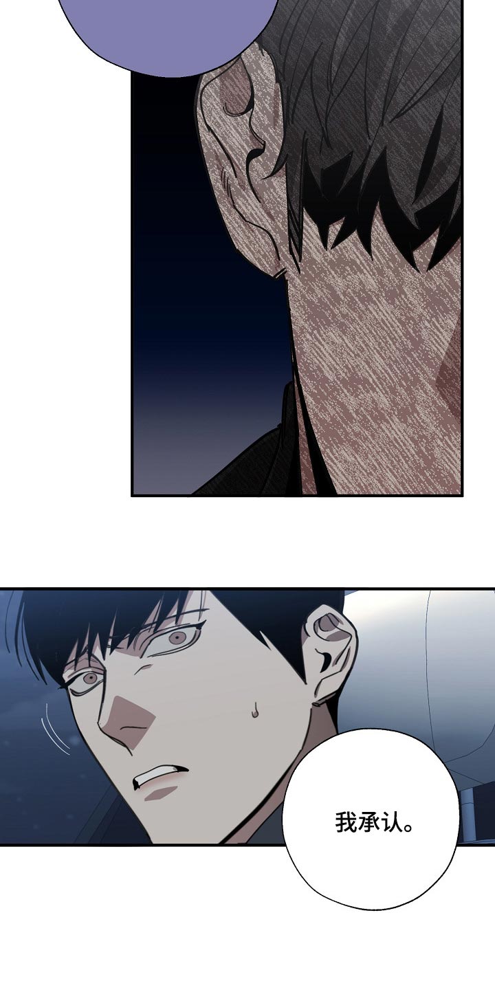 第111话18