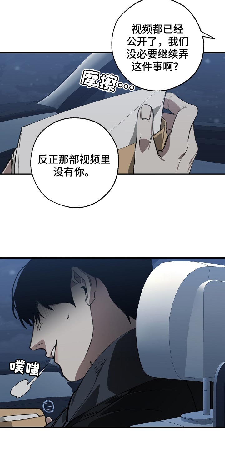 第111话22