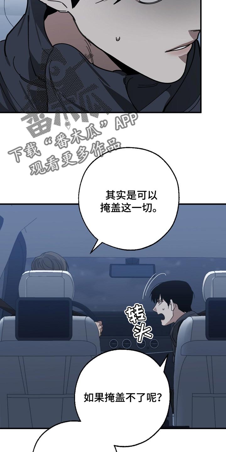 第111话12