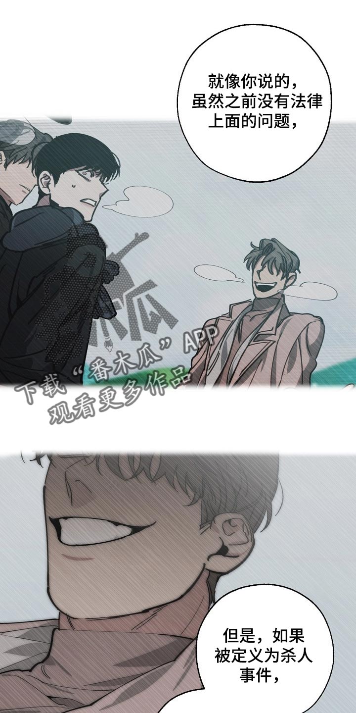 第111话5