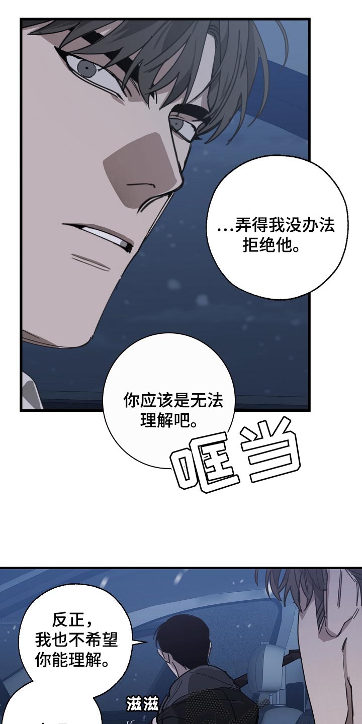 第111话26