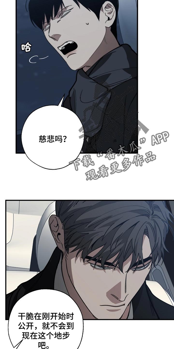 第111话15
