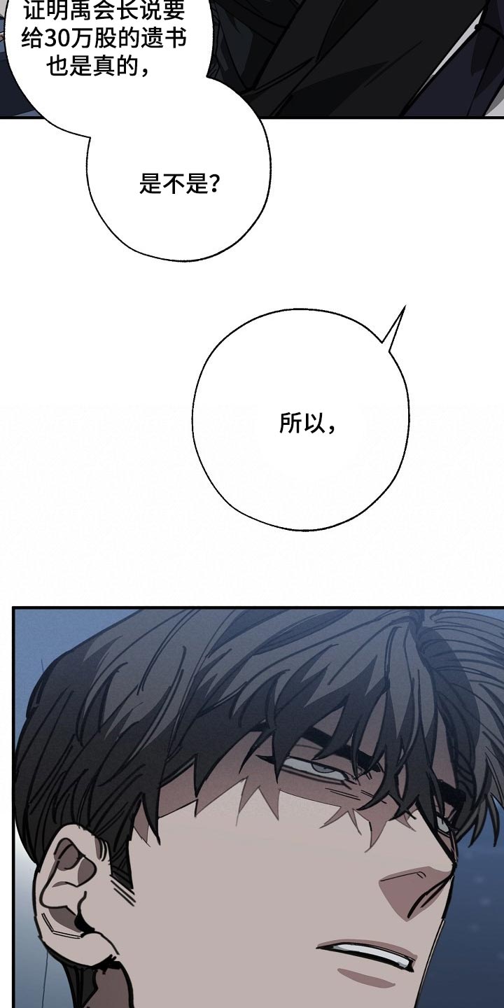 第111话10