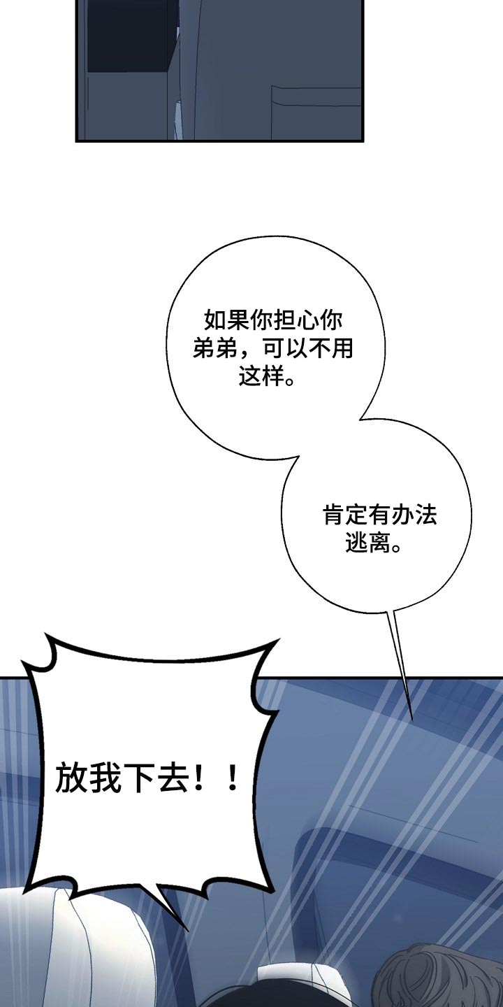 第111话2