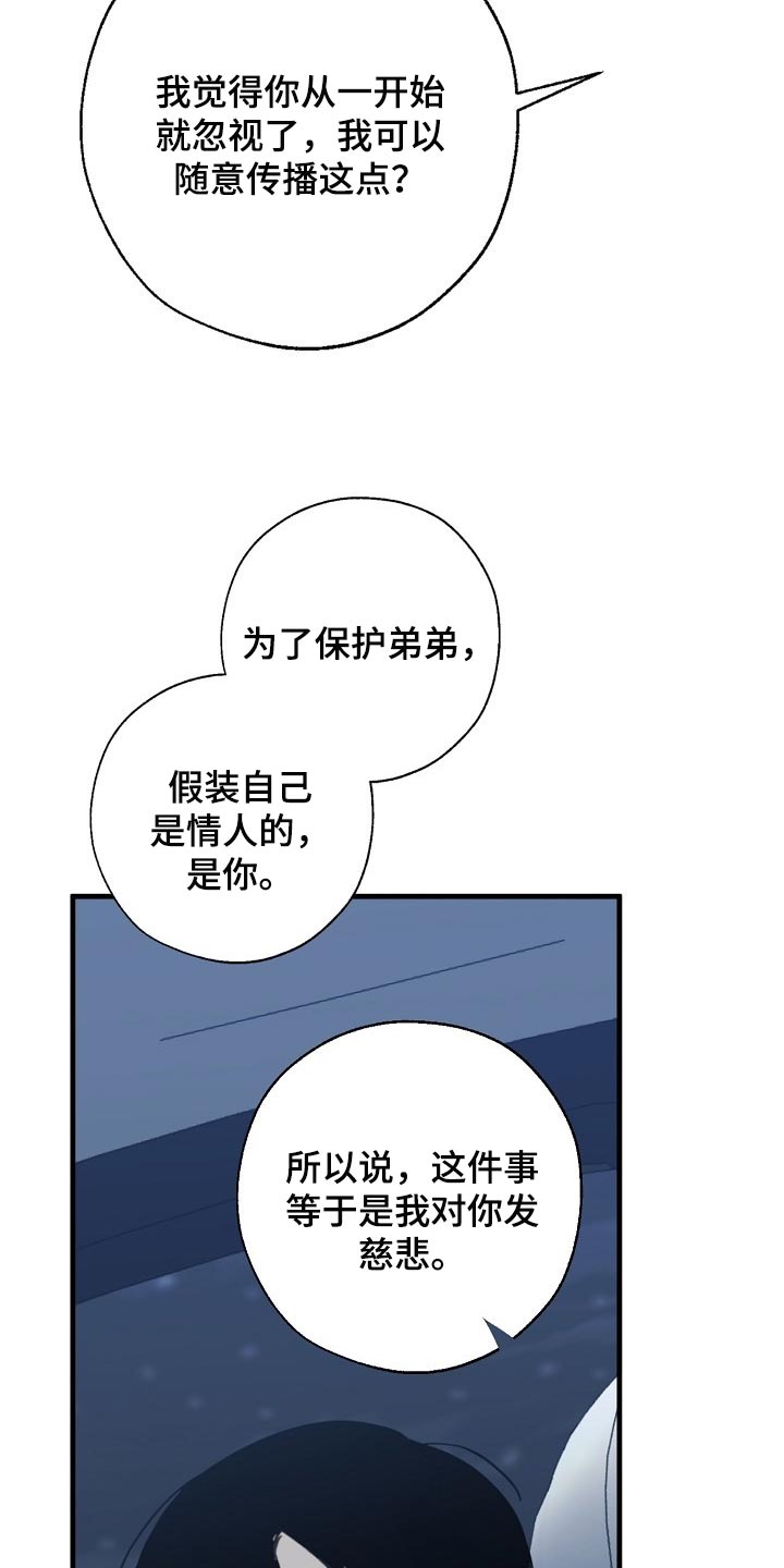 第111话14