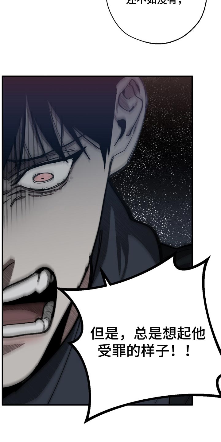 第111话25
