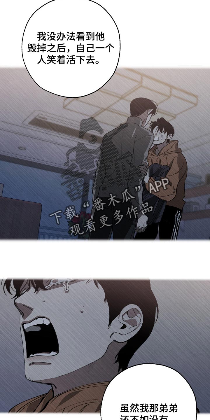 第111话24