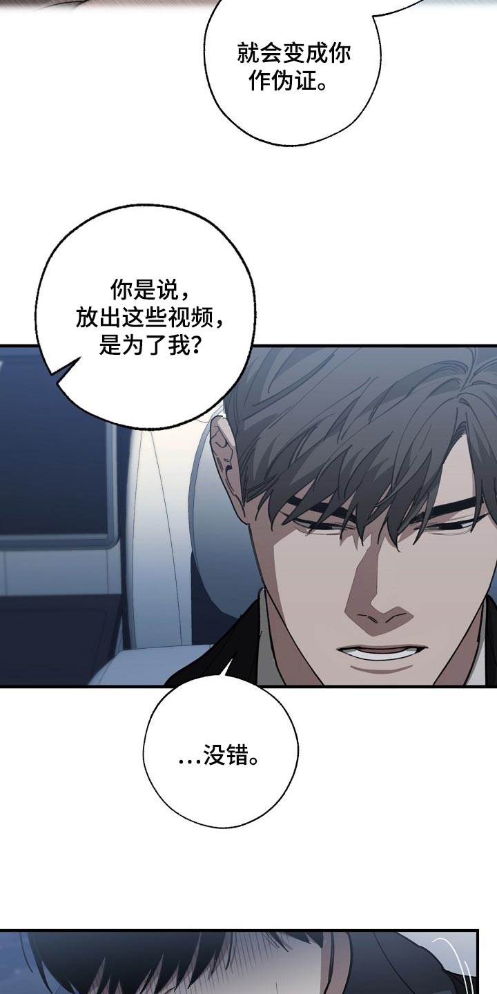 第111话6