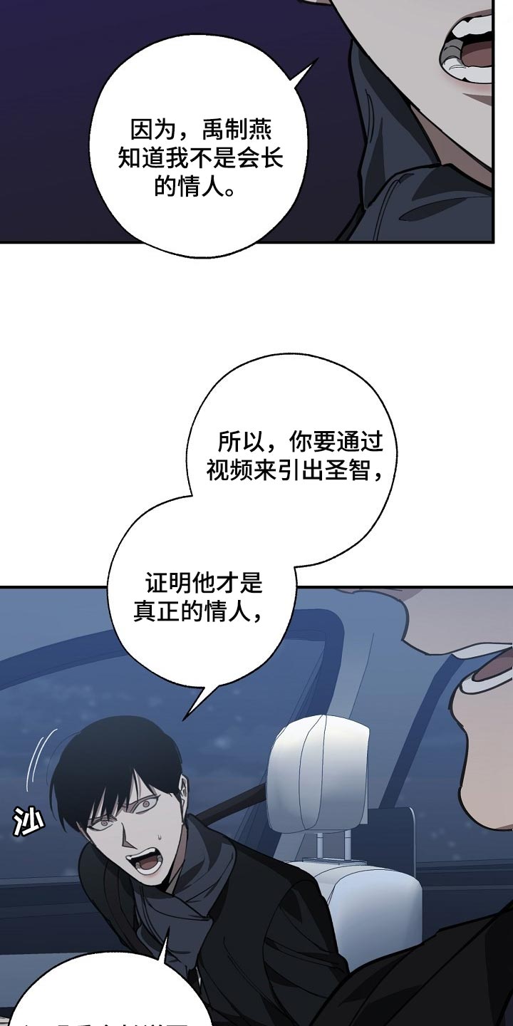 第111话9