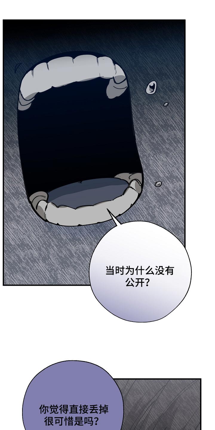 第111话17