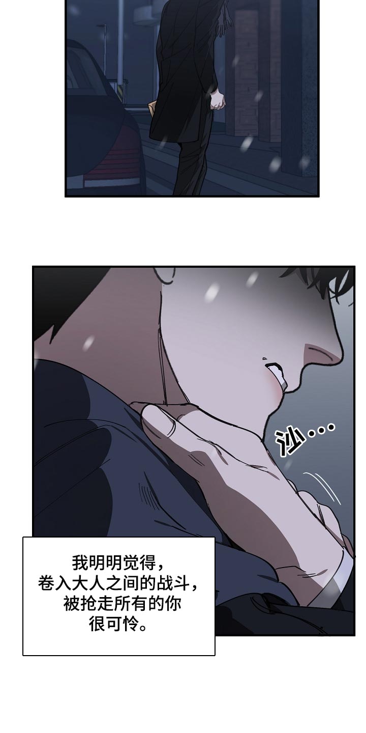 第111话28