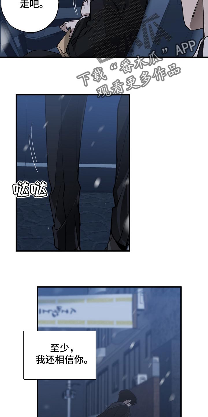 第111话27