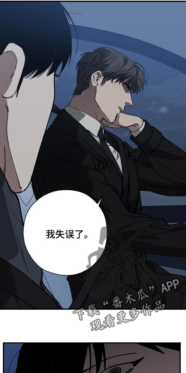 第111话19