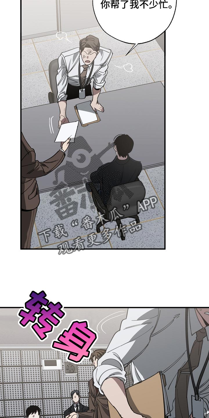 第110话4