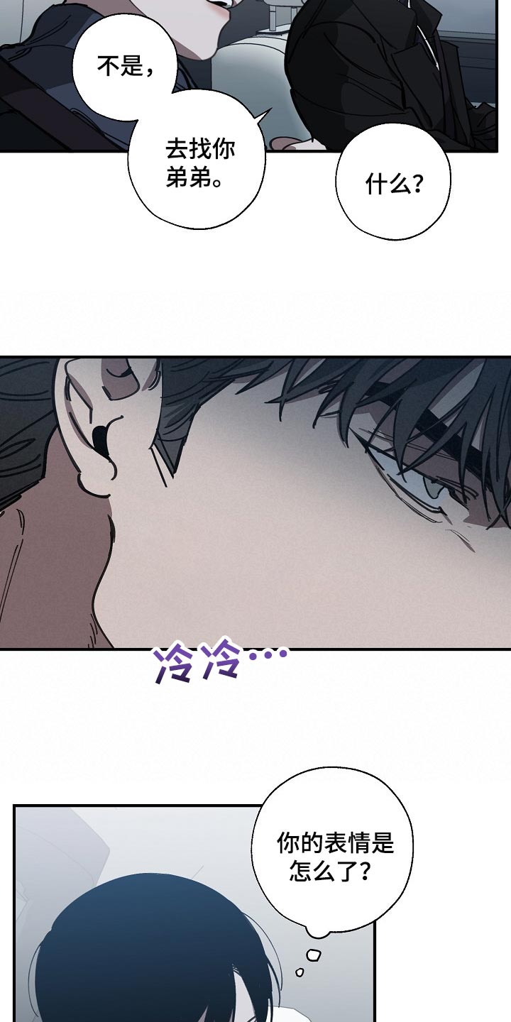 第110话18