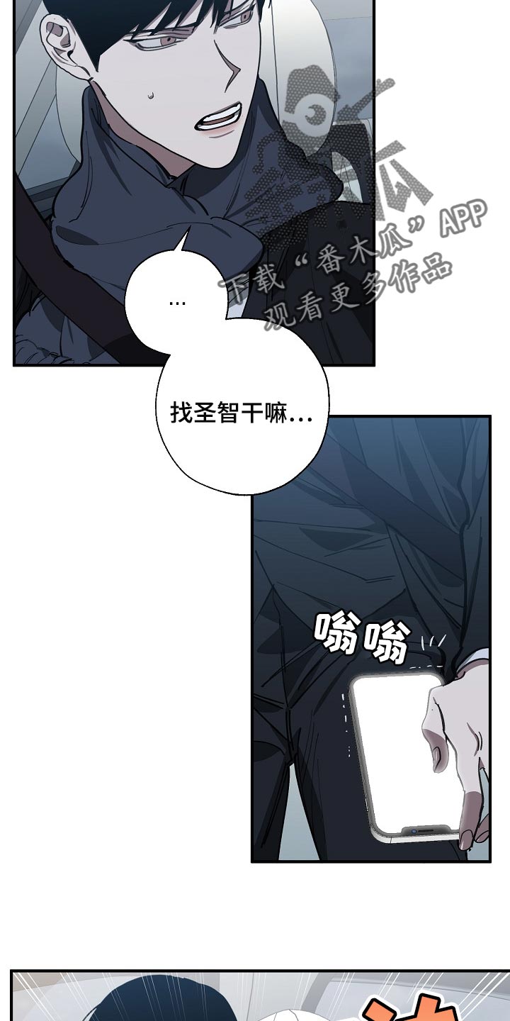 第110话19