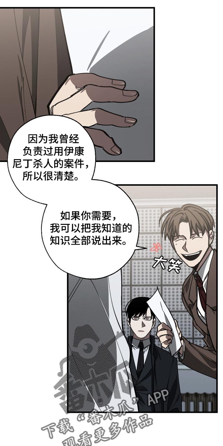 第110话2