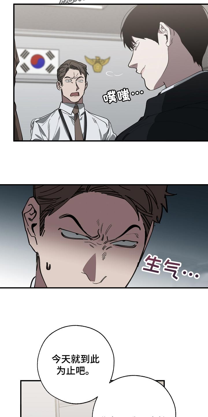 第110话3