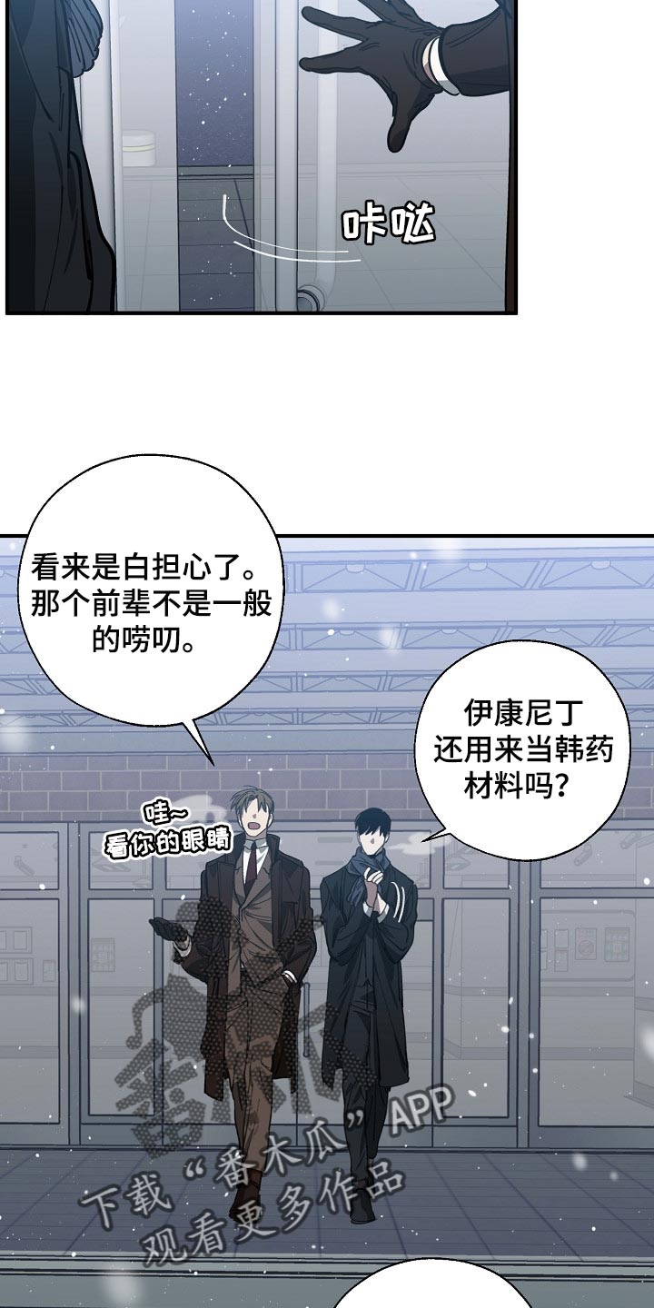第110话6