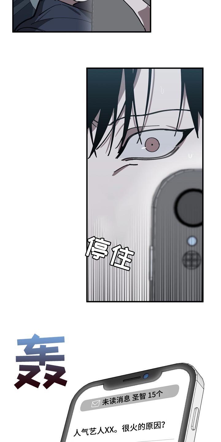 第110话22